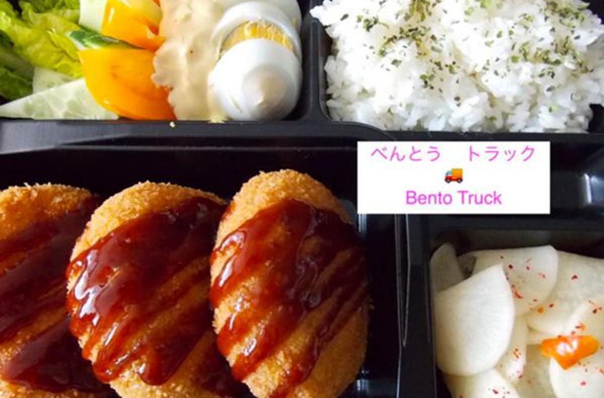 BENTO TRUCK