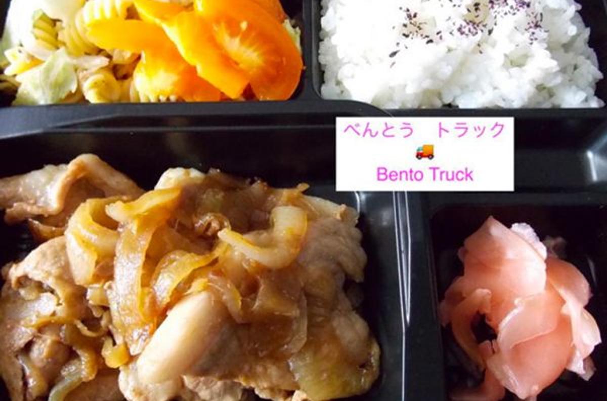 BENTO TRUCK